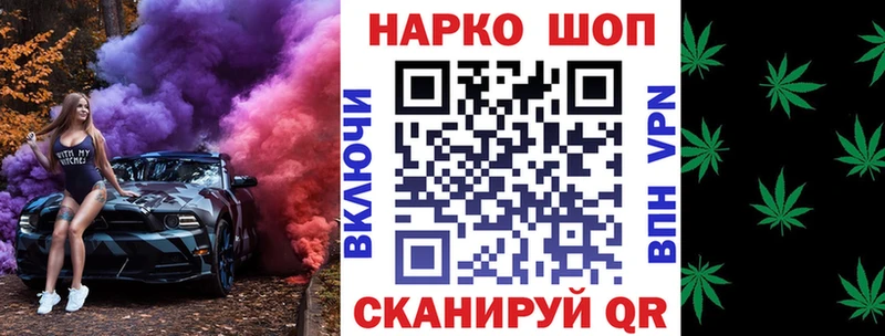 Сколько стоит Белозерск КОКАИН МЕФ ГАШ СК mega как войти Бошки Шишки