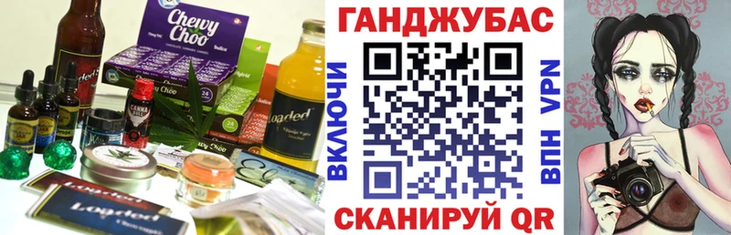 Печенье с ТГК марихуана  Белозерск 