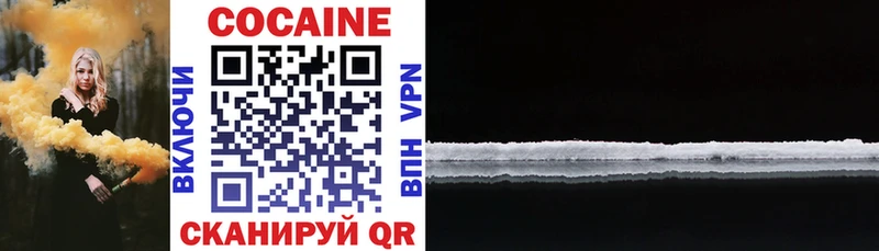 нарко площадка как зайти  Белозерск  блэк спрут ССЫЛКА  COCAIN 99%  сколько стоит 