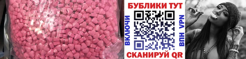 ЭКСТАЗИ таблы  Белозерск 