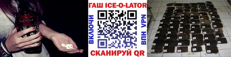 блэк спрут маркетплейс  Белозерск  Гашиш гарик 