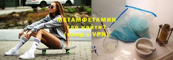 бутират Армянск