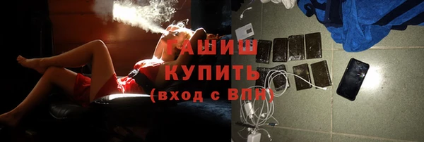 бутират Армянск