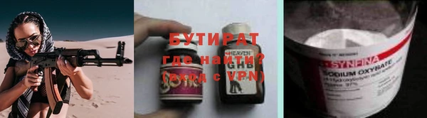 дурь Аркадак