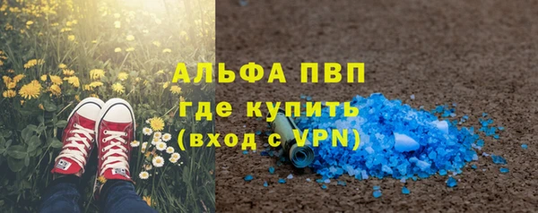 бутират Армянск