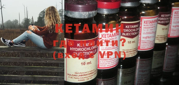 бутират Армянск