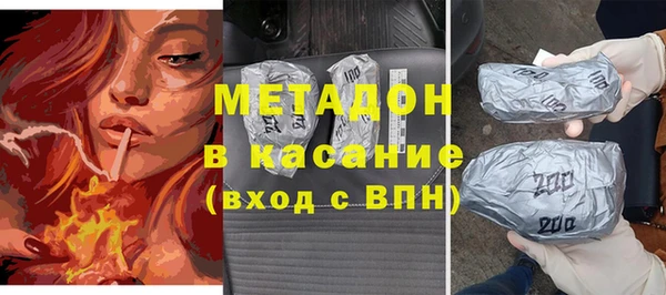 скорость Болотное