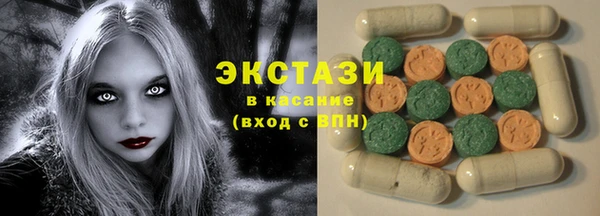 бутират Армянск