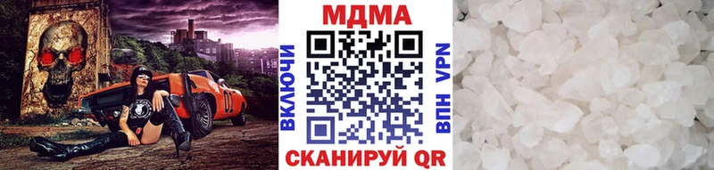 МДМА crystal  купить  сайты  Белозерск 
