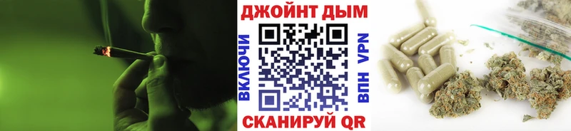 Бошки Шишки конопля  Белозерск 